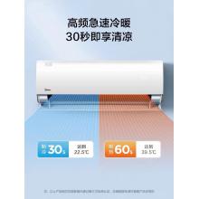 美的35空调挂机