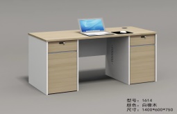 办公桌