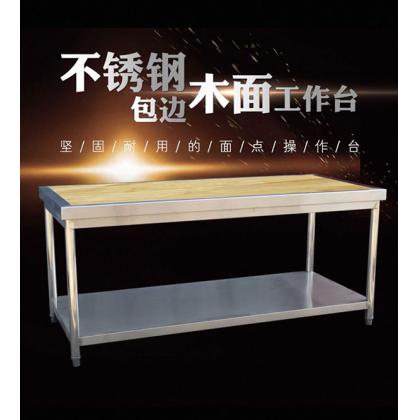 木面操作台