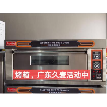 电烤箱