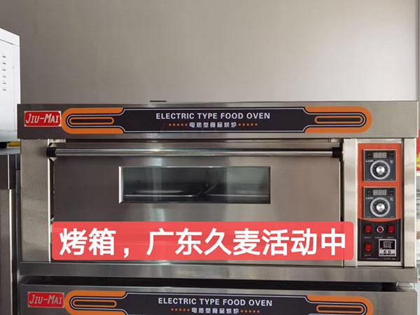 电烤箱